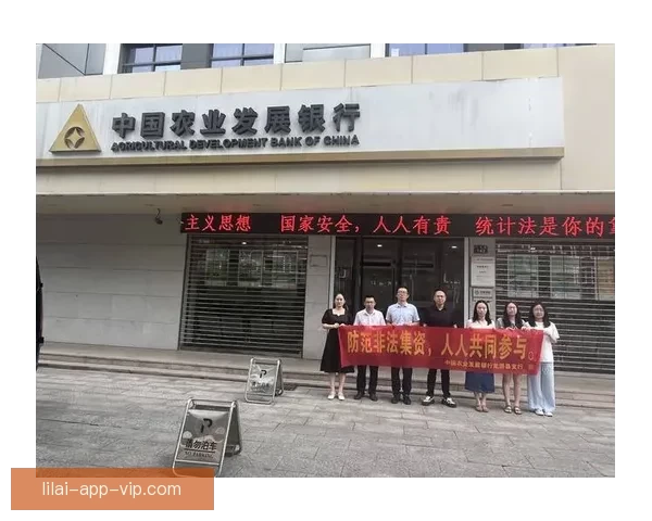 全新升级的利来APP助力用户实现高效理财与智能投资管理 全新升级的利来APP助力用户实现高效理财与智能投资管理