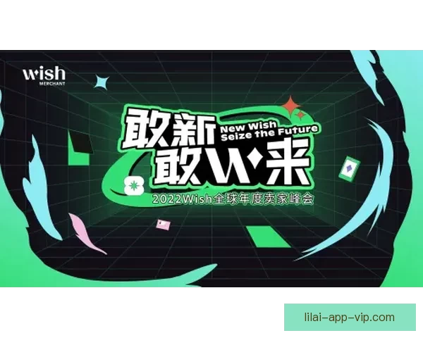 足球竞猜平台创新玩法助力玩家提升投注技巧与获利机会 足球竞猜平台创新玩法助力玩家提升投注技巧与获利机会