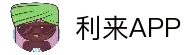 利来APP - 登录注册整合与账户管理服务平台 | Lilai Sport
